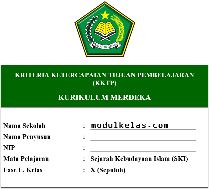 KKTP SKI Kelas 10 MA Fase E Kurikulum Merdeka